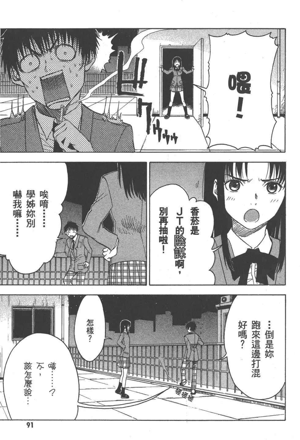 第92页
