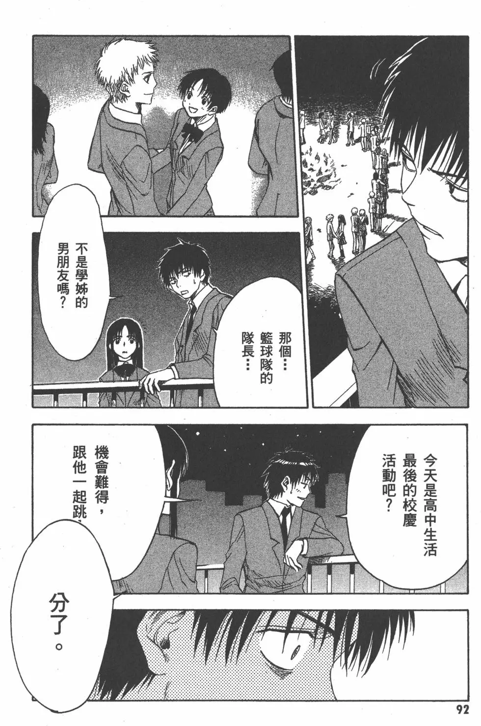 第93页