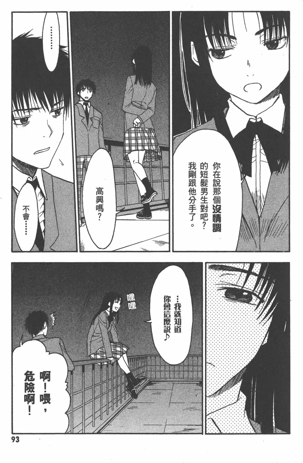 第94页