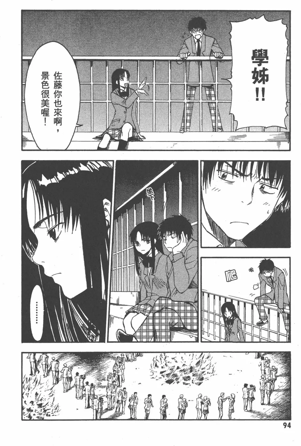 第95页