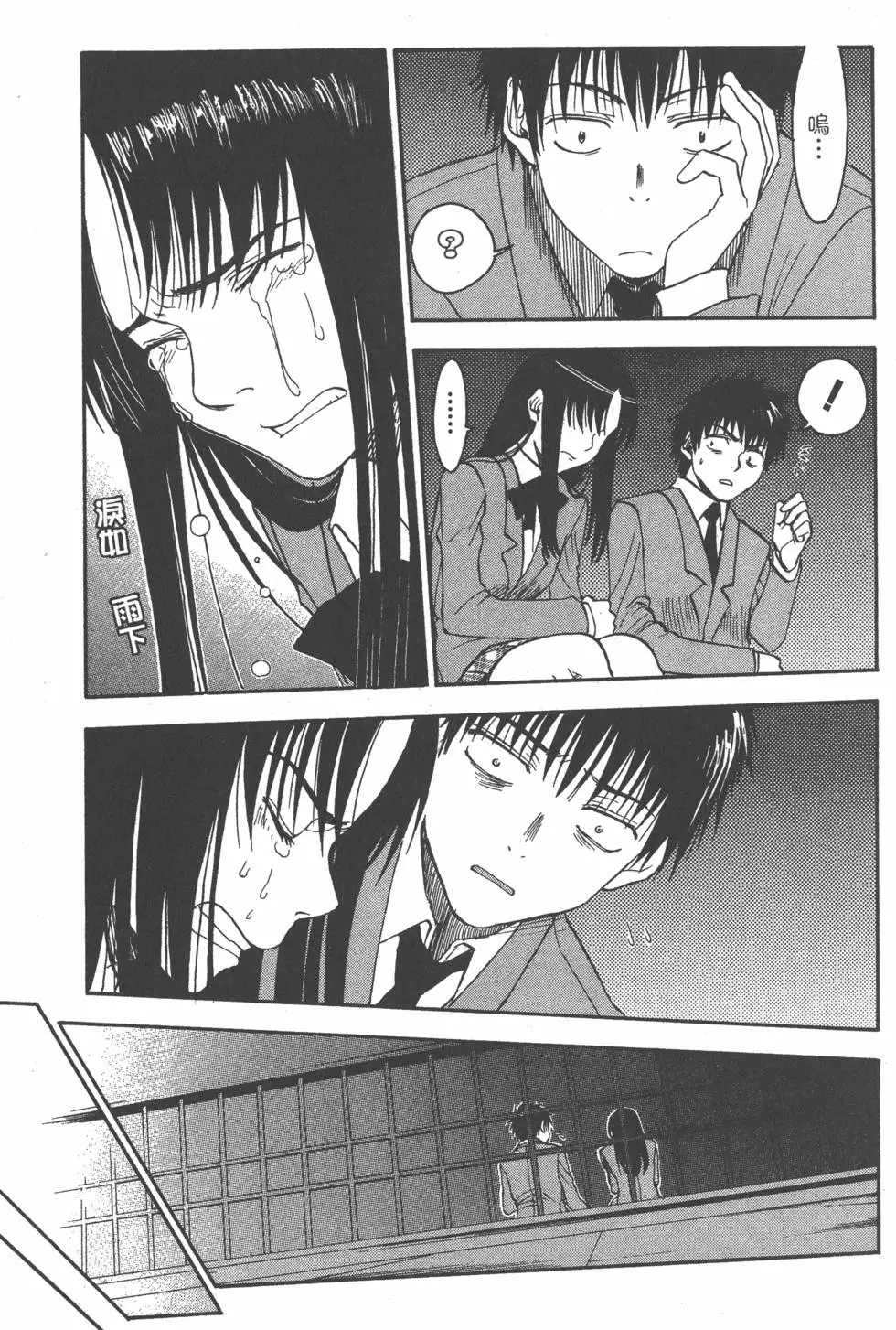 第96页