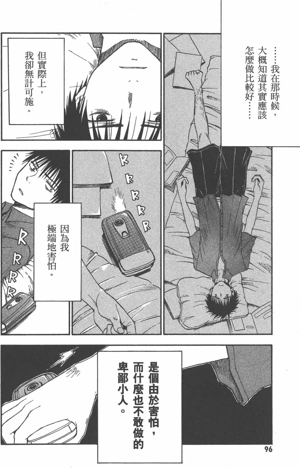 第97页