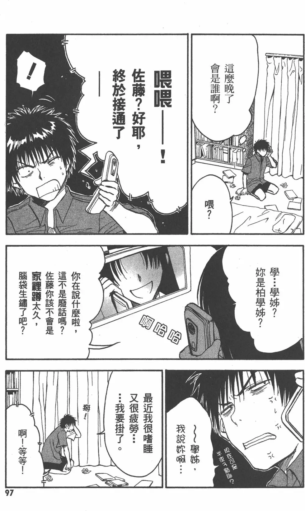 第98页
