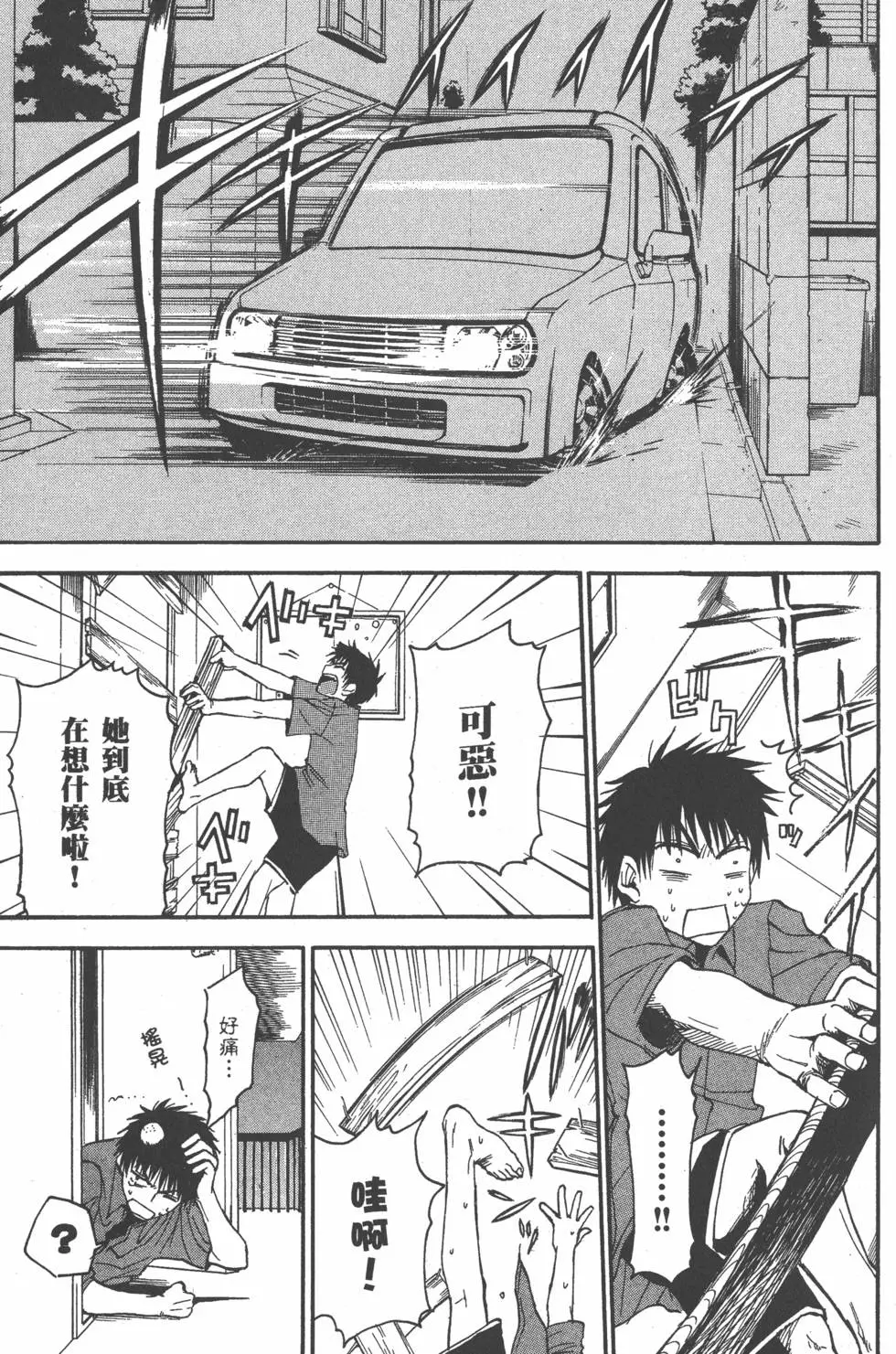第100页