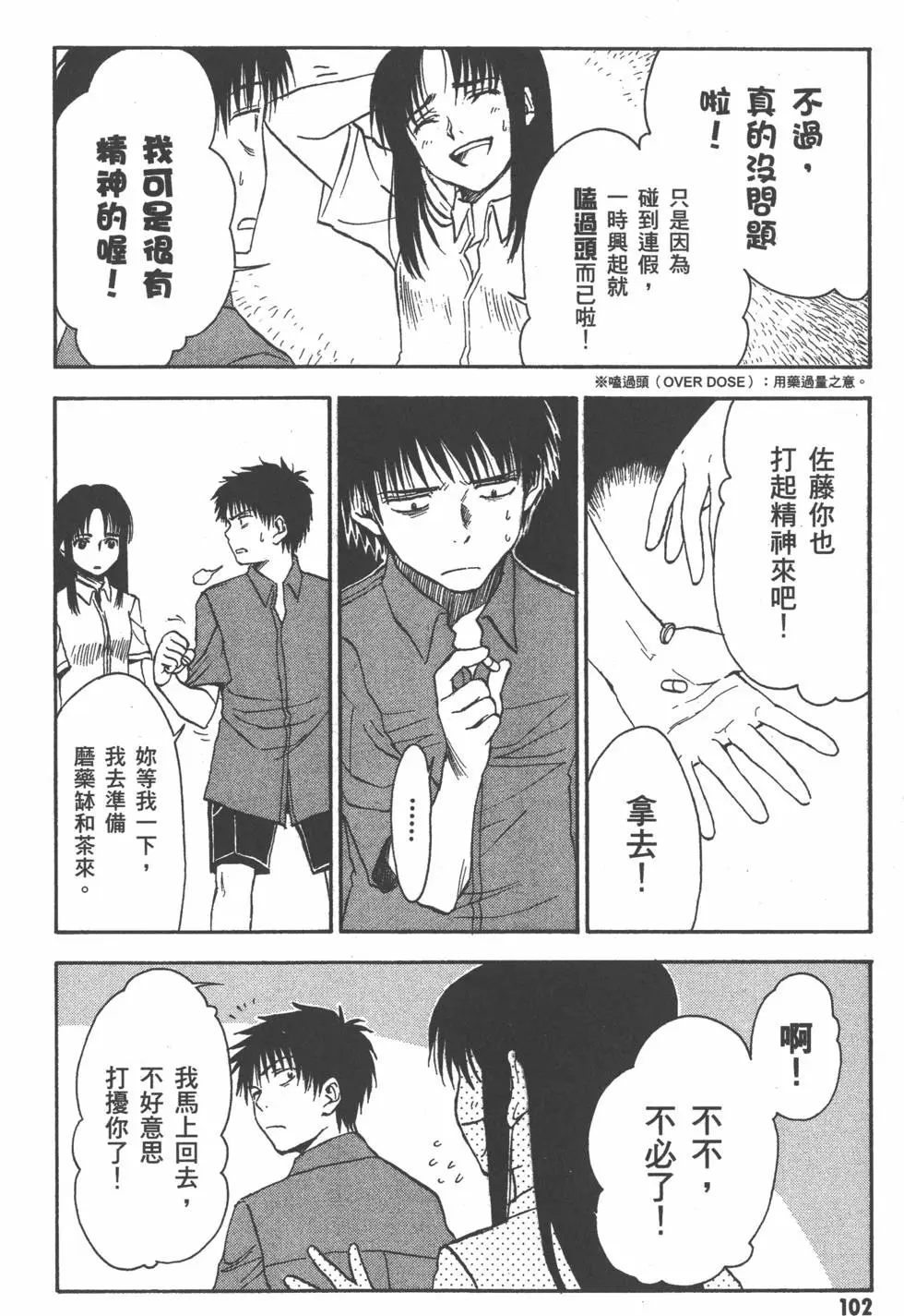 第103页