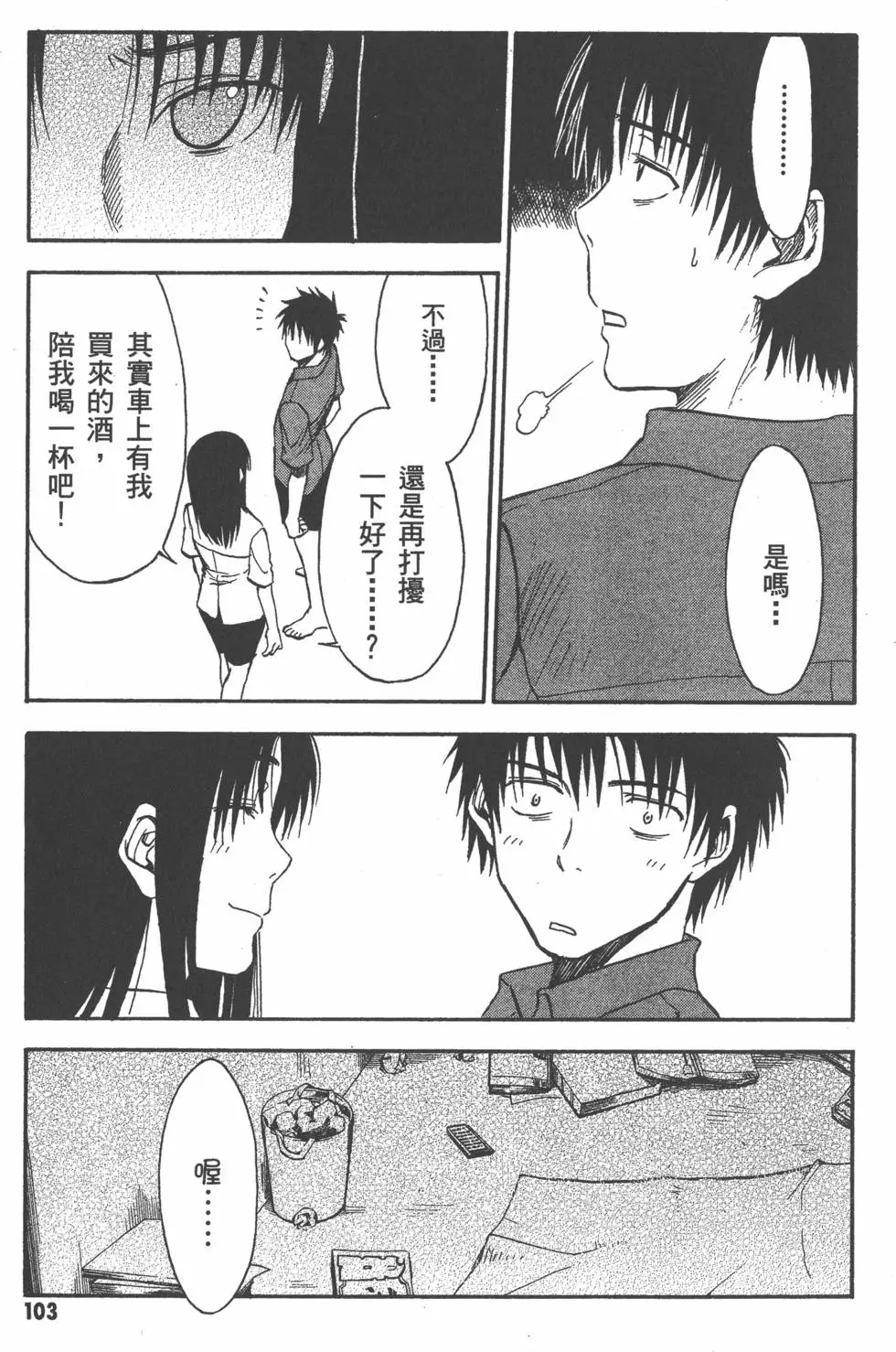 第104页