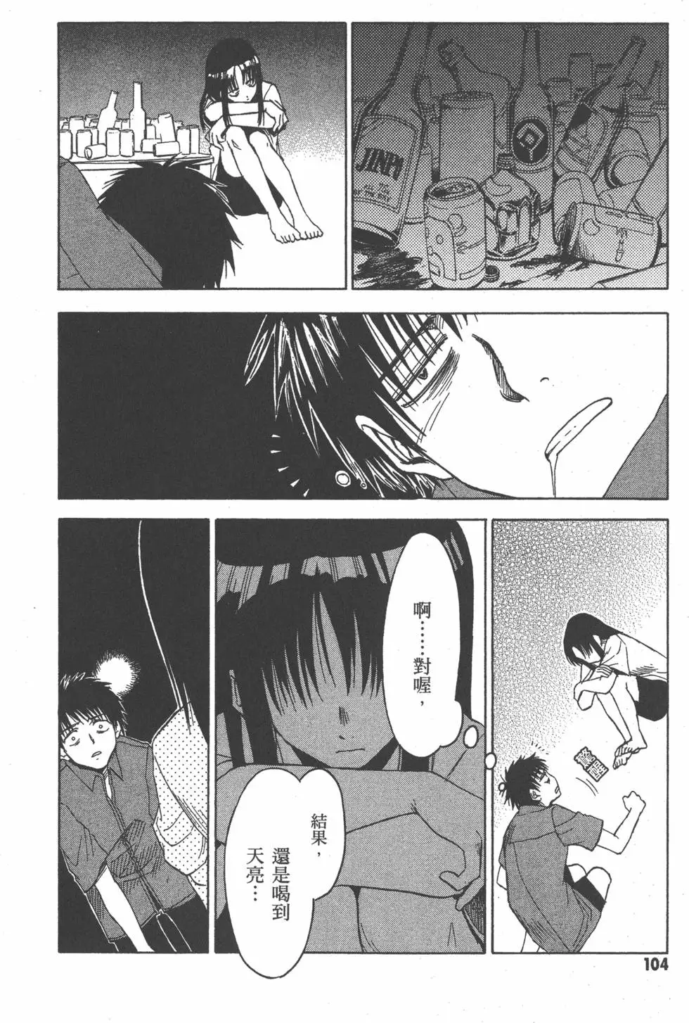 第105页