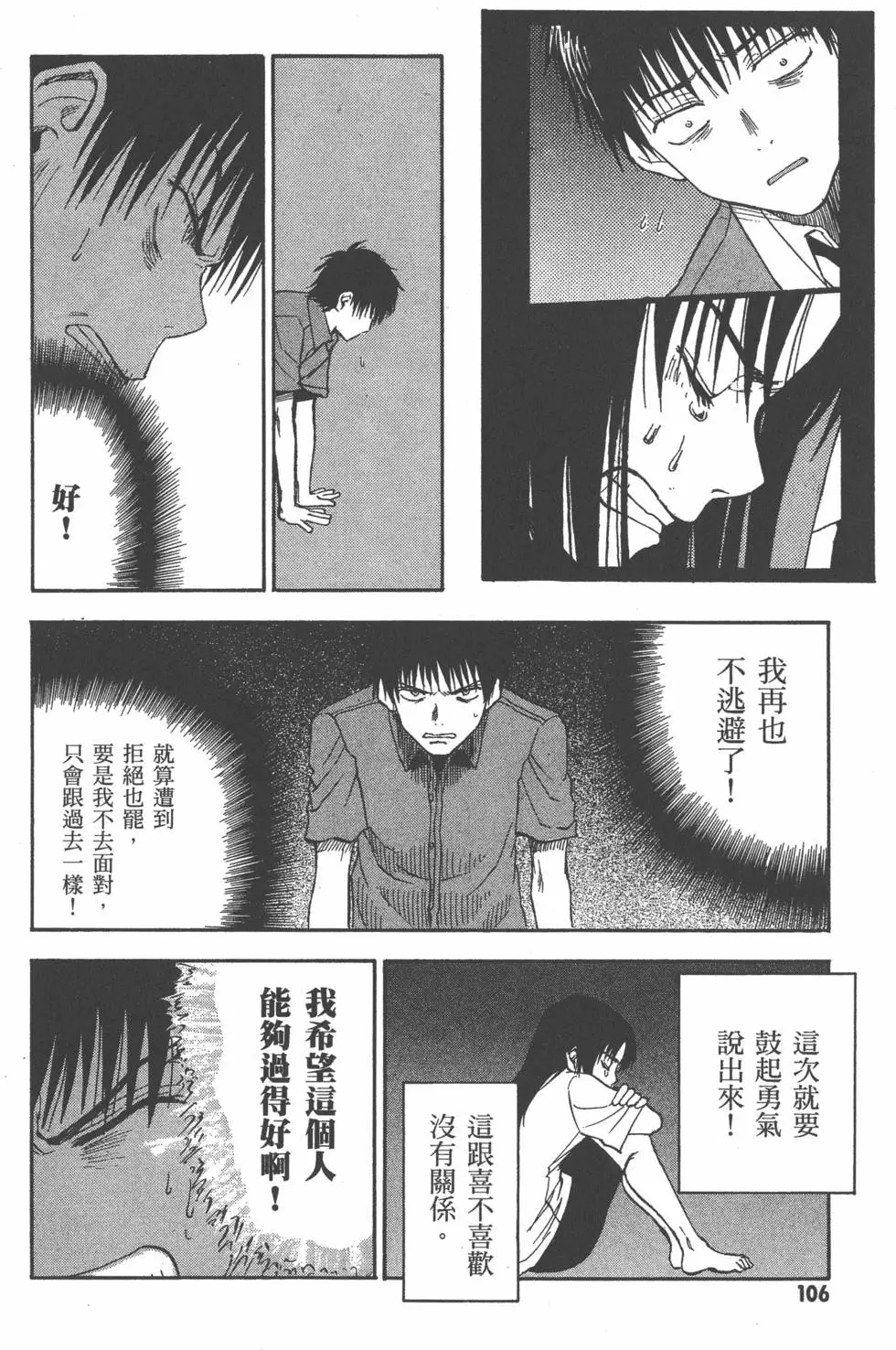 第107页