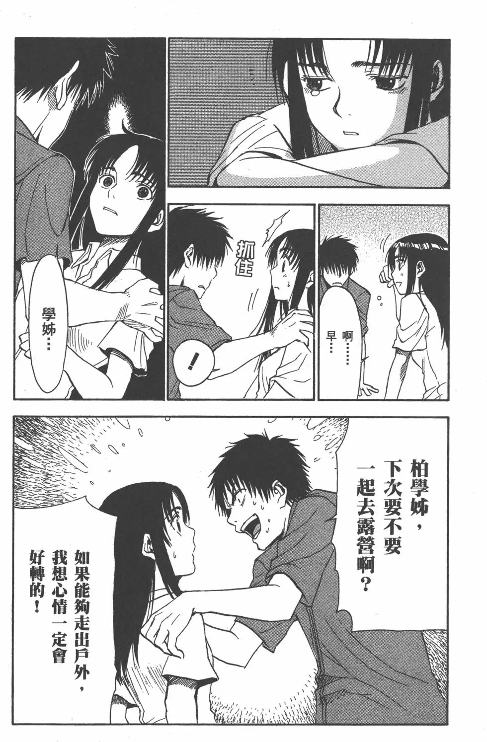 第108页