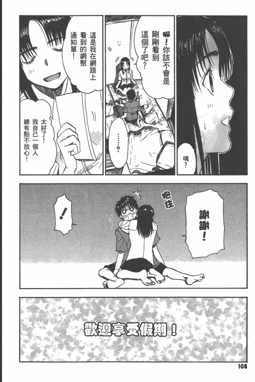 第109页