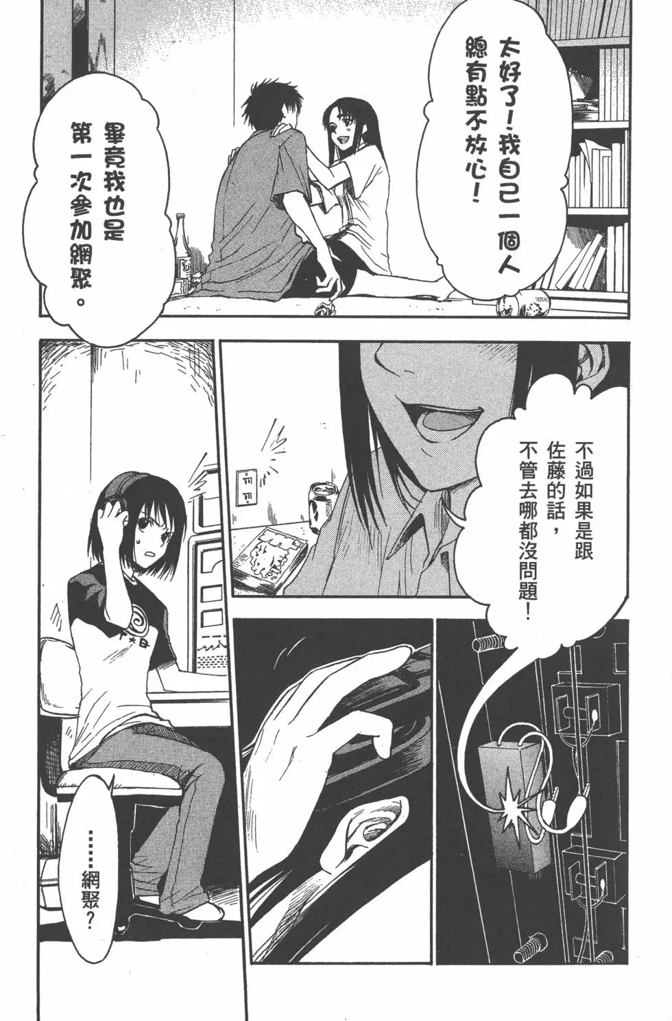 第112页