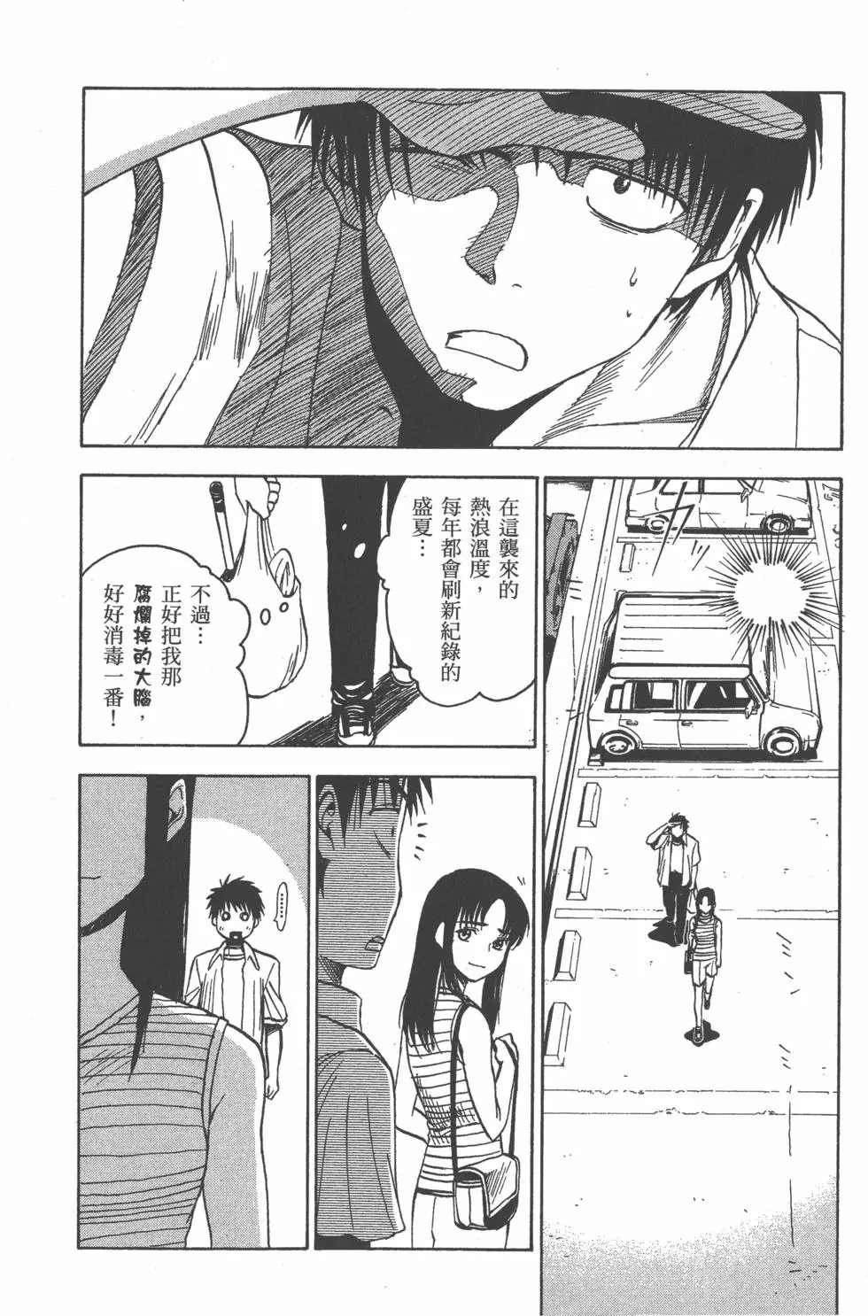 第115页