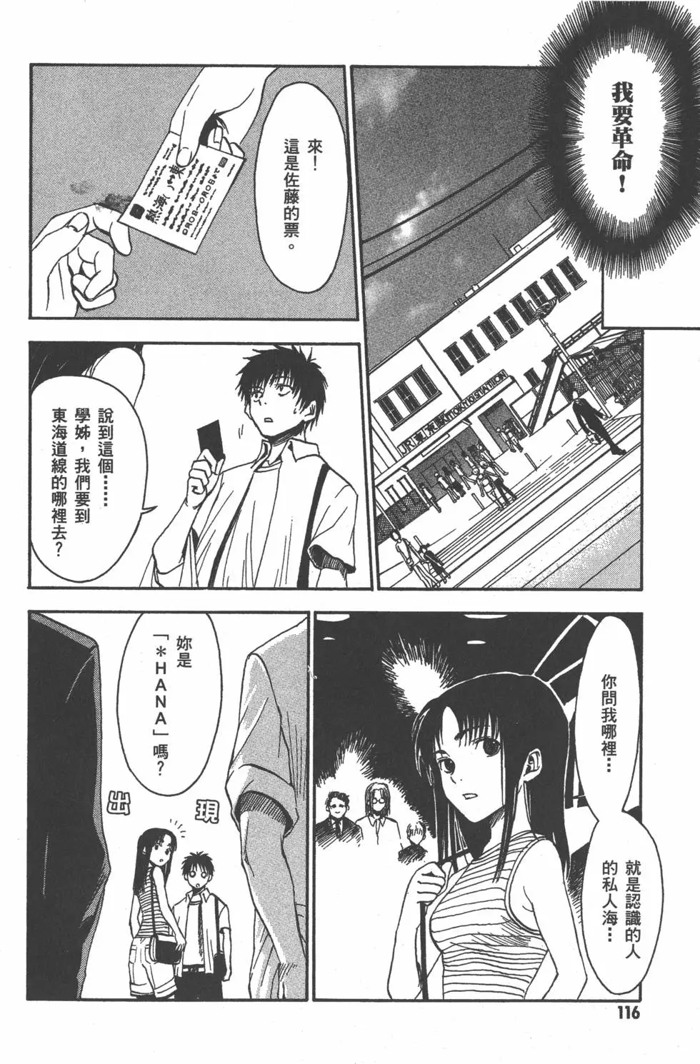第117页