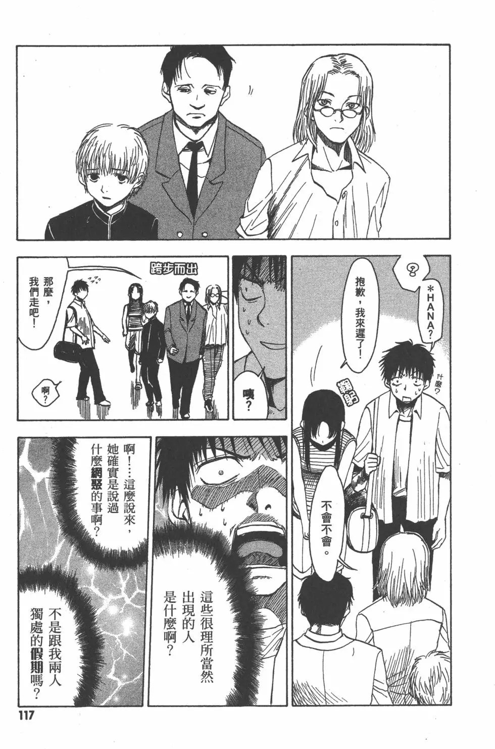 第118页