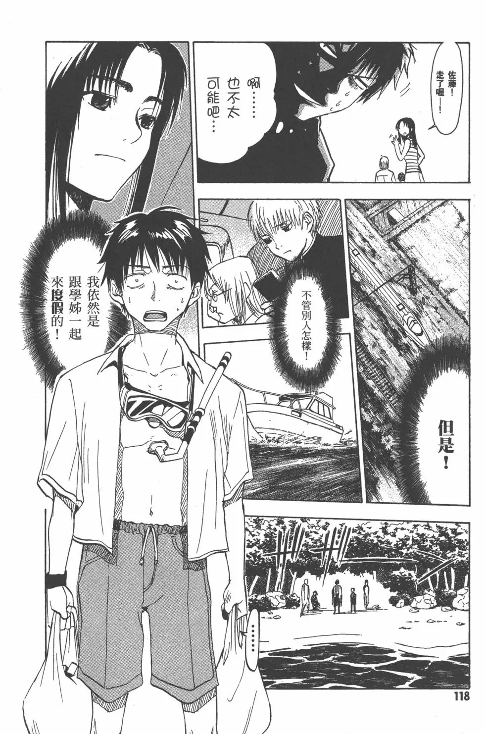 第119页