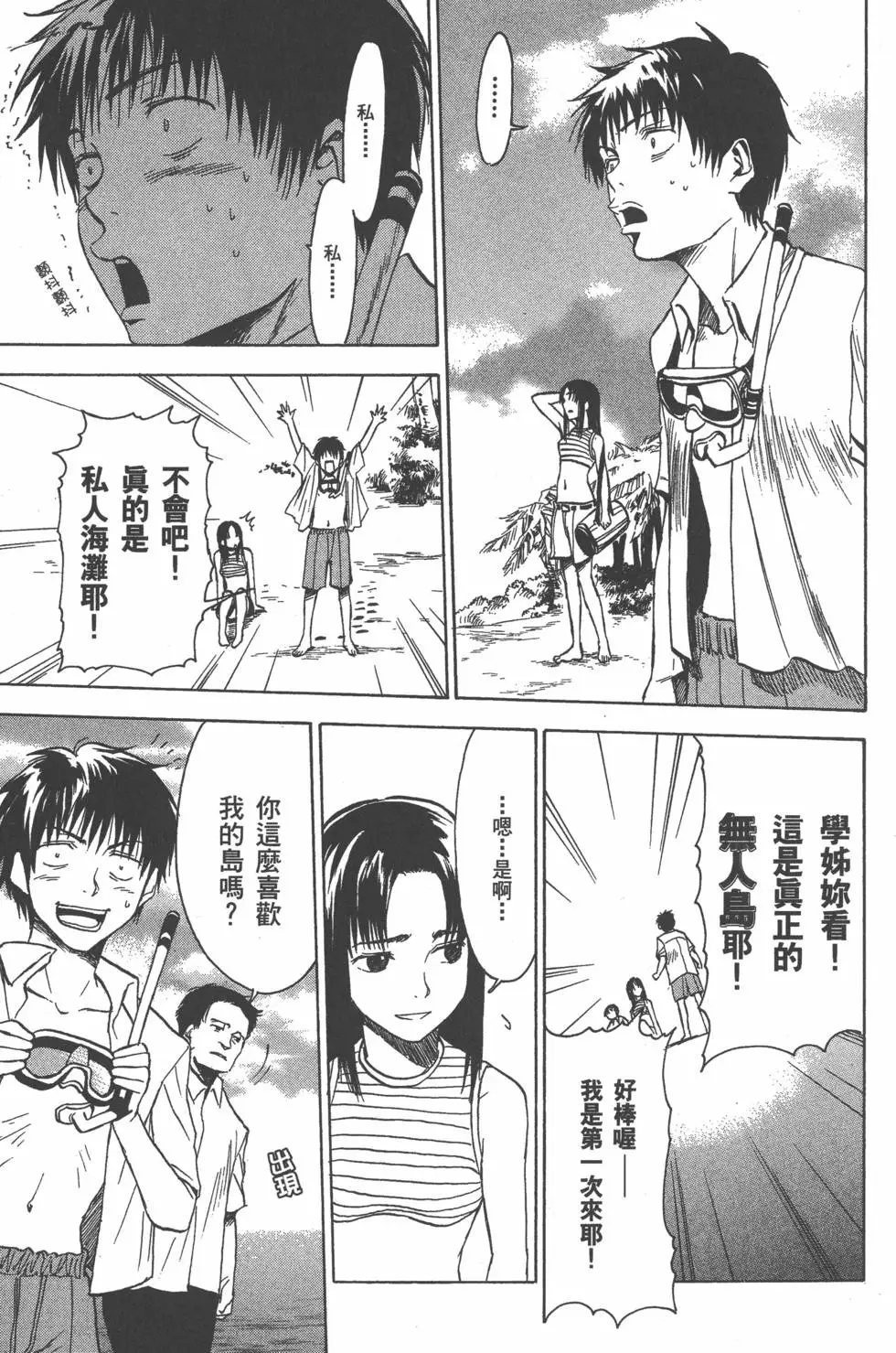 第120页