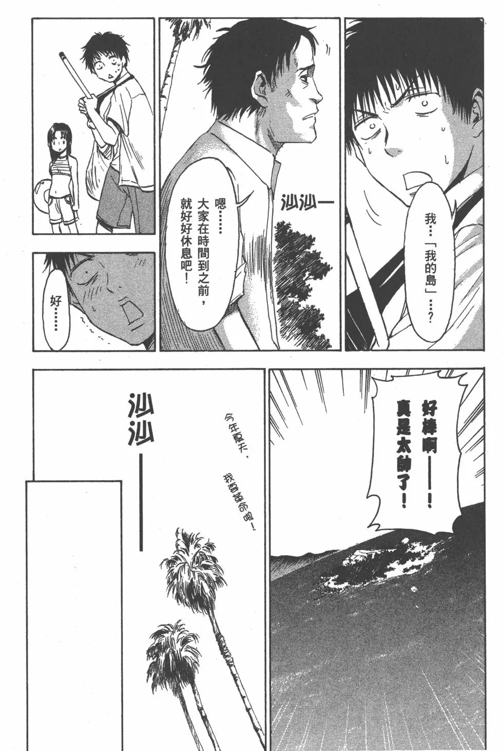 第121页