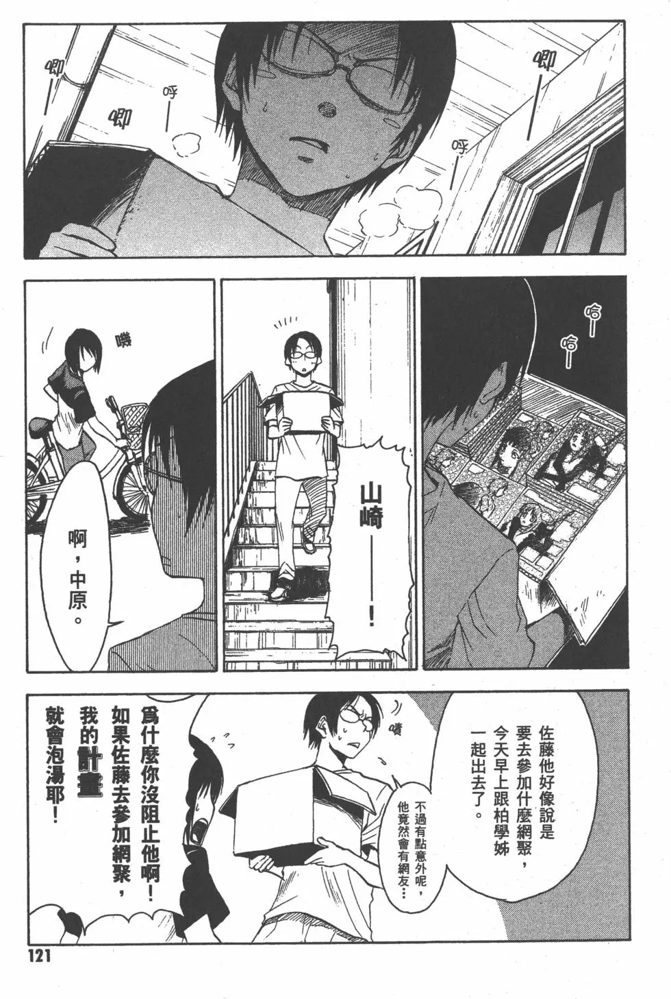 第122页