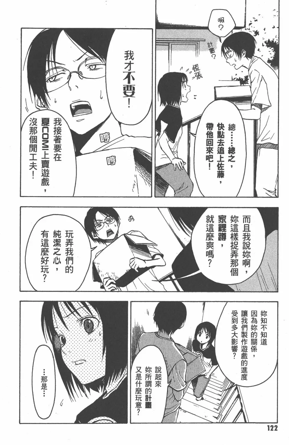 第123页