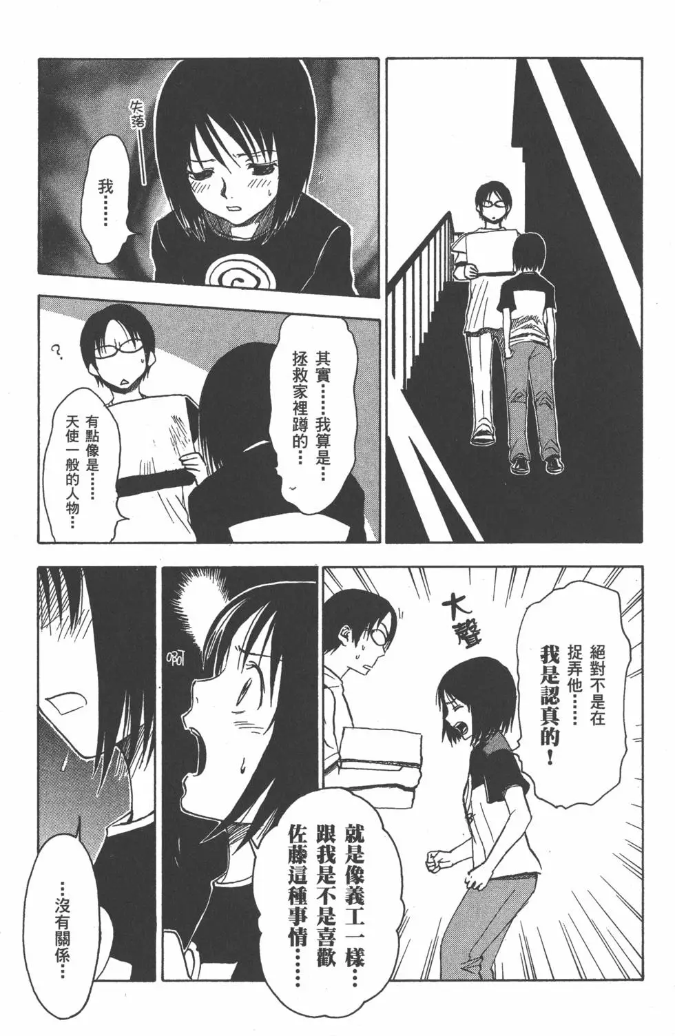 第124页