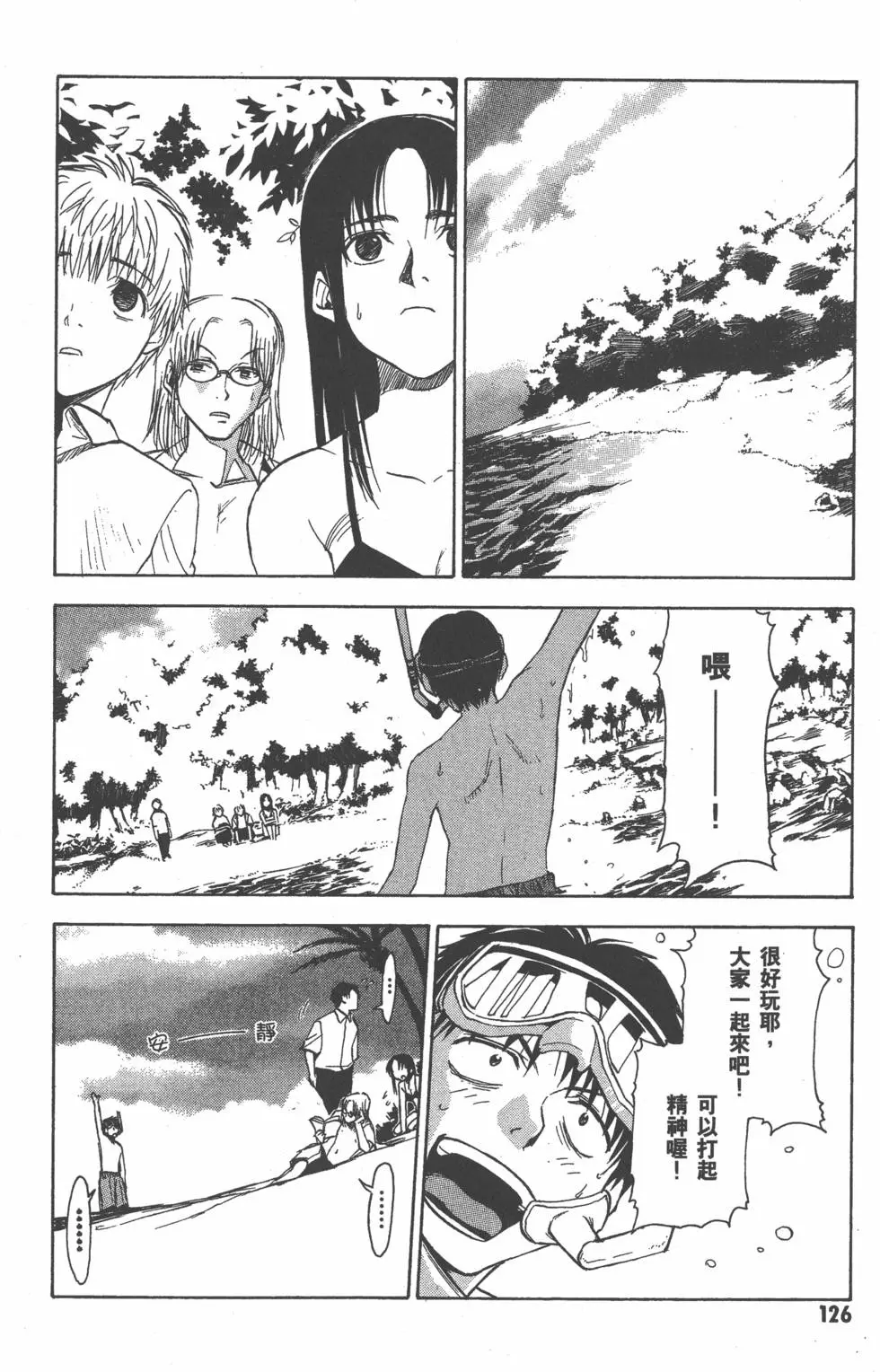 第127页