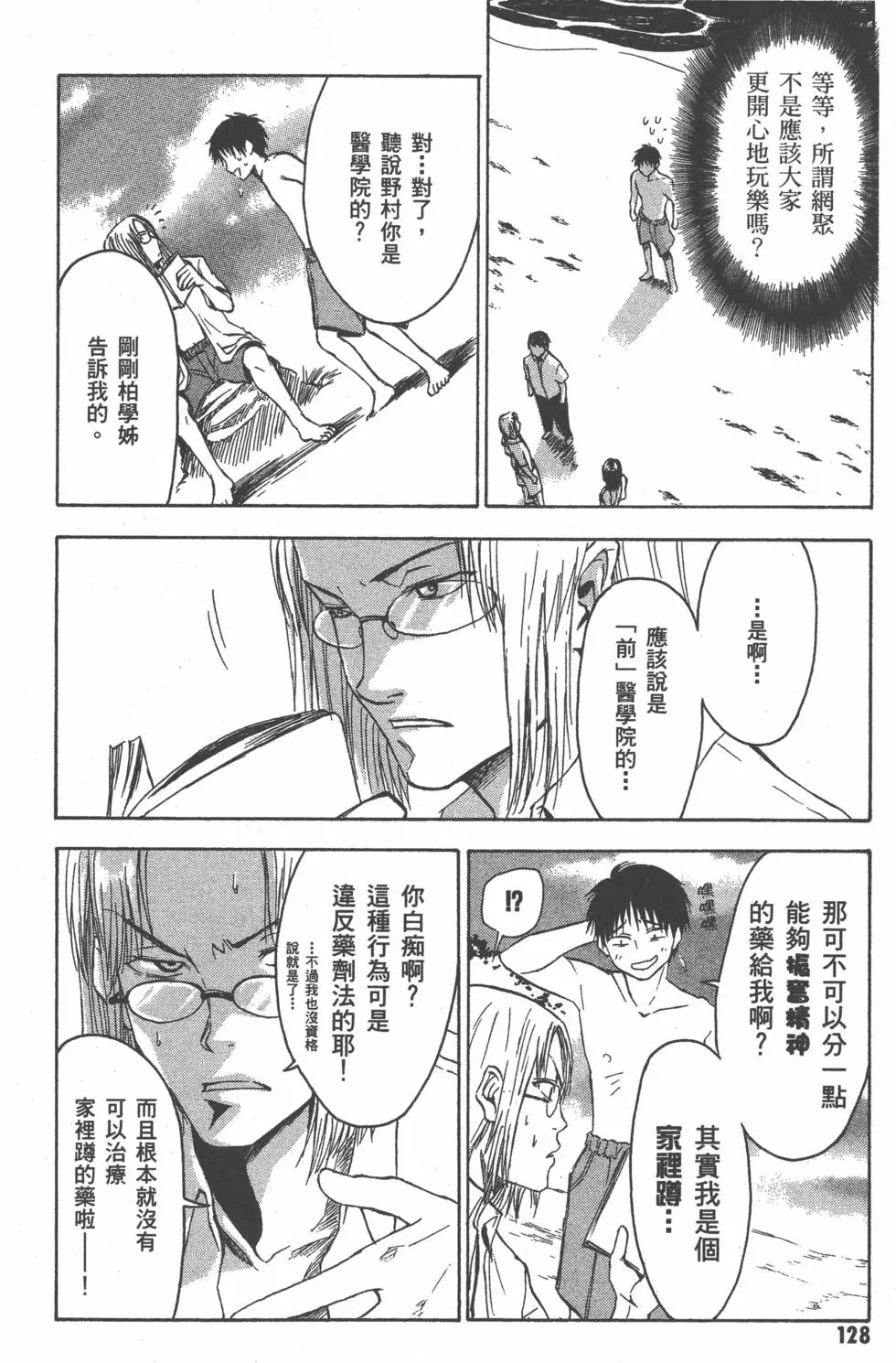 第129页