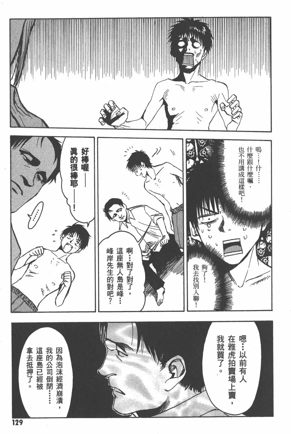 第130页