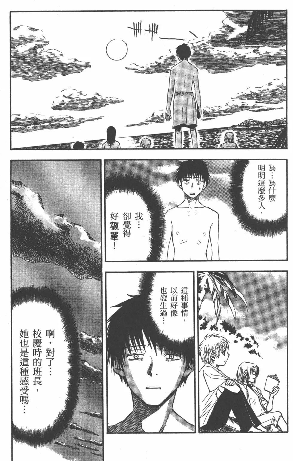 第132页