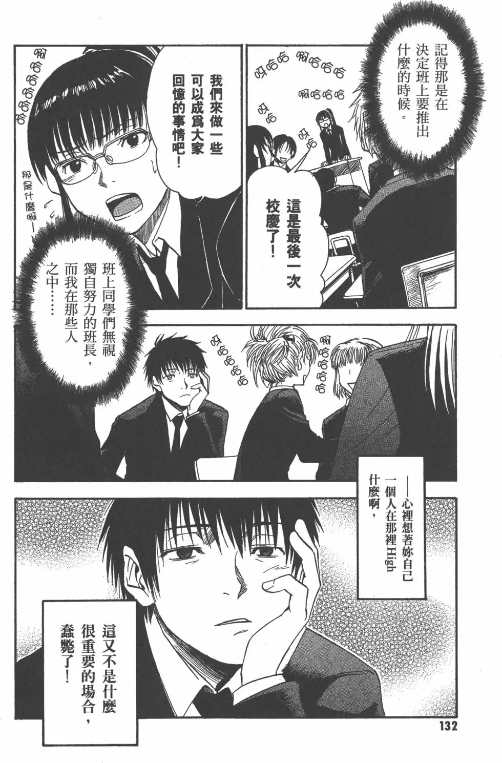 第133页