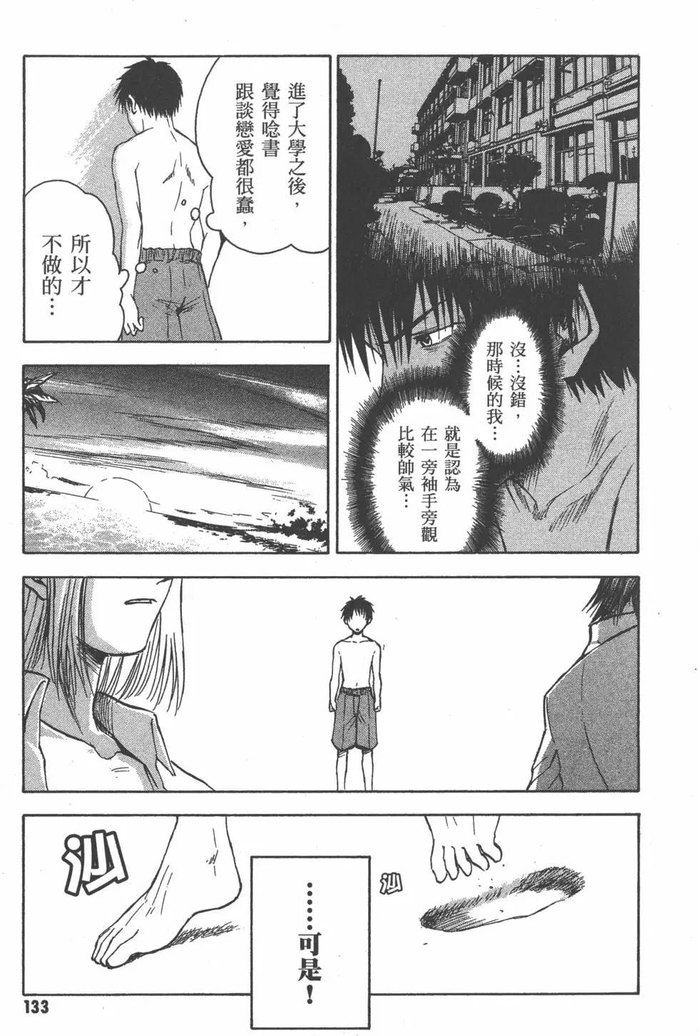 第134页