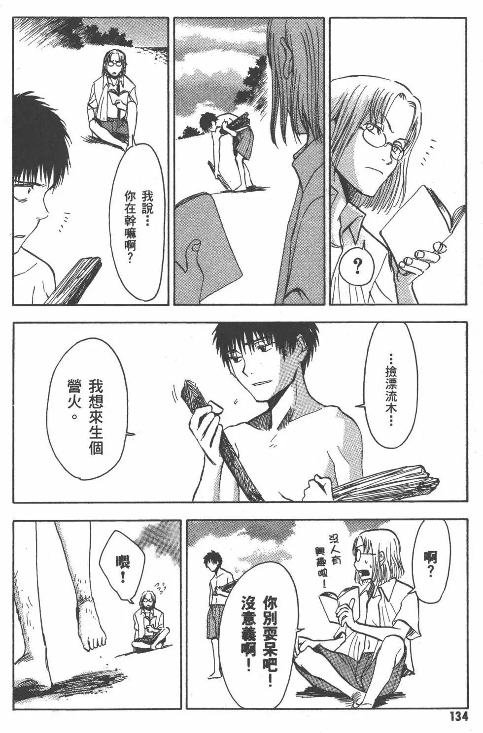 第135页