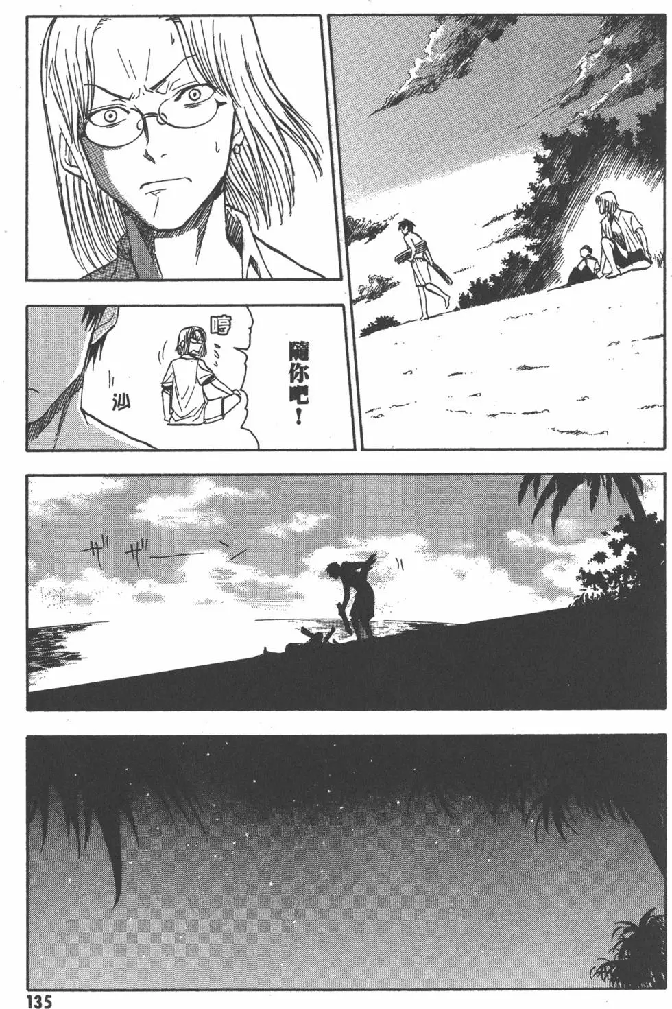 第136页