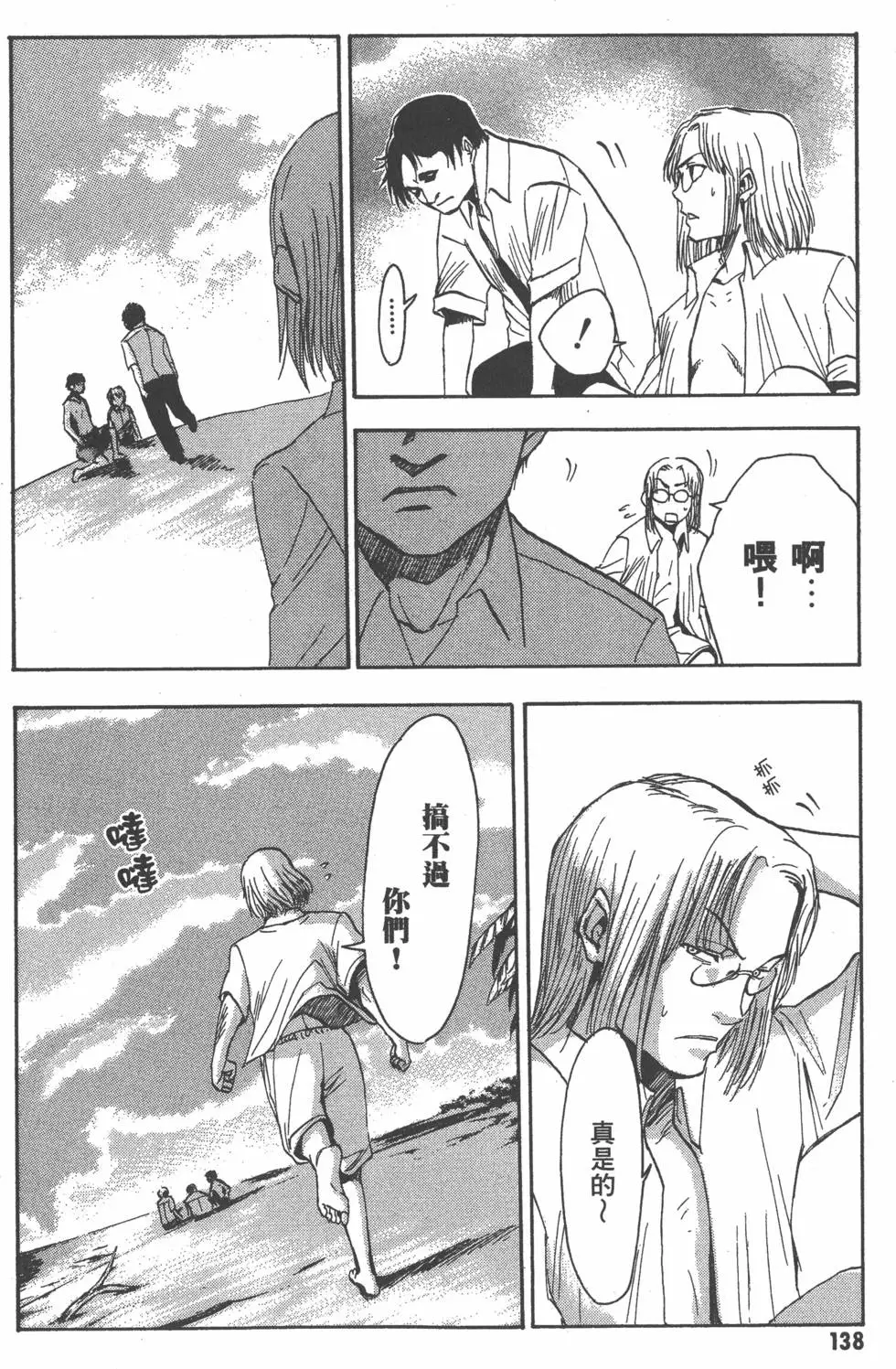 第139页