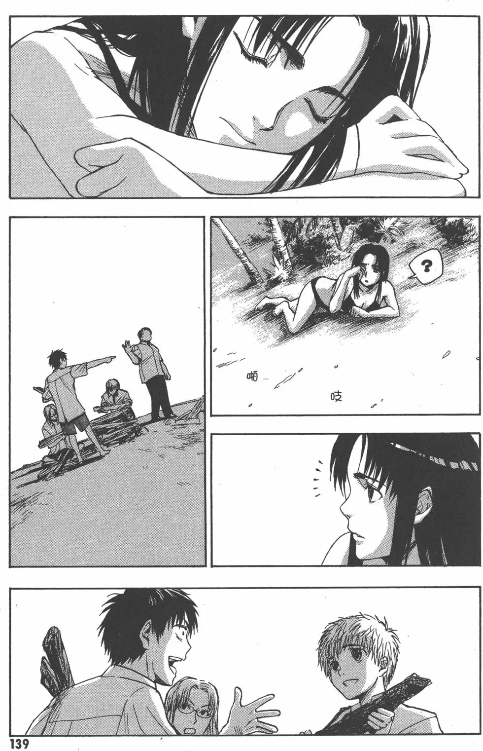 第140页