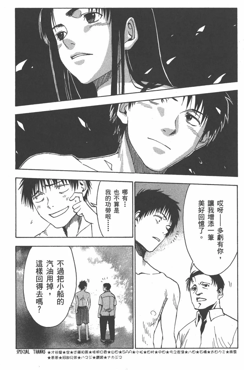 第143页