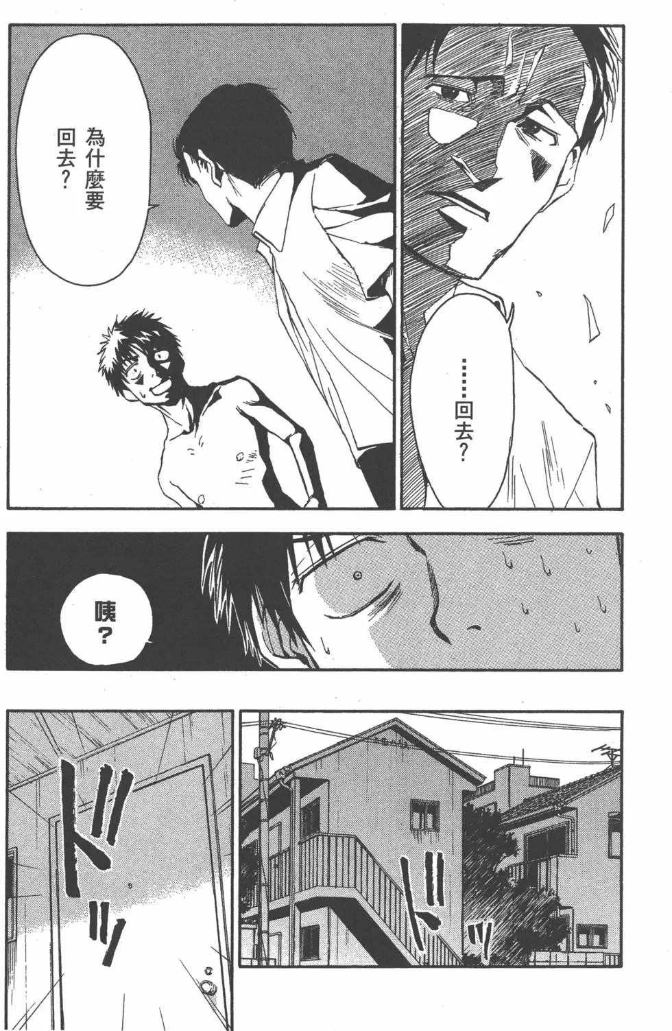 第144页