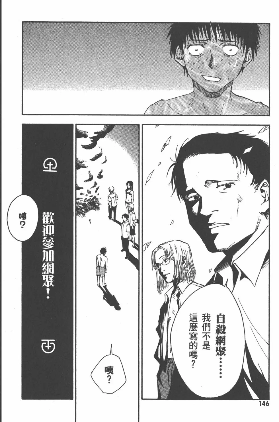 第147页