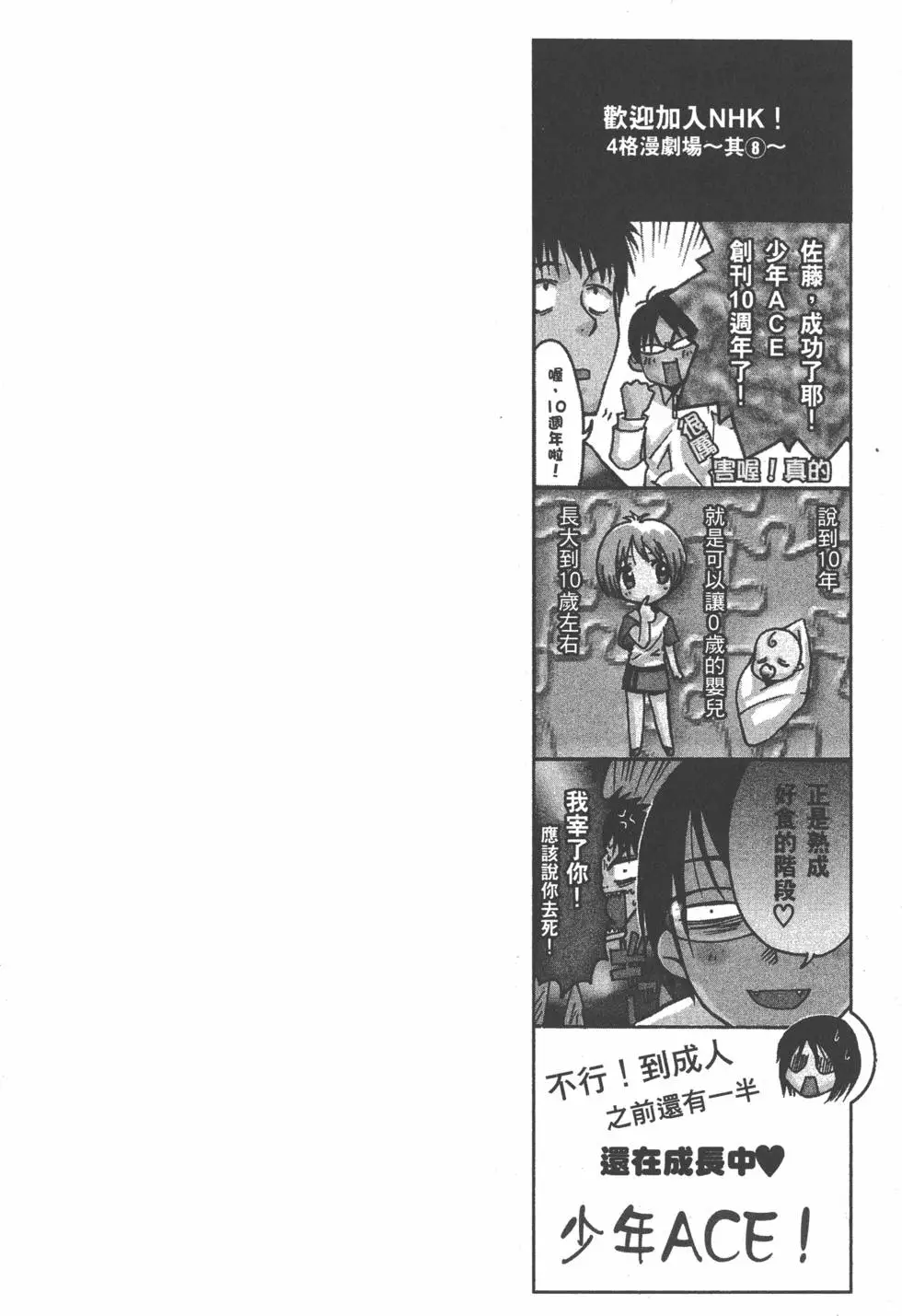 第149页