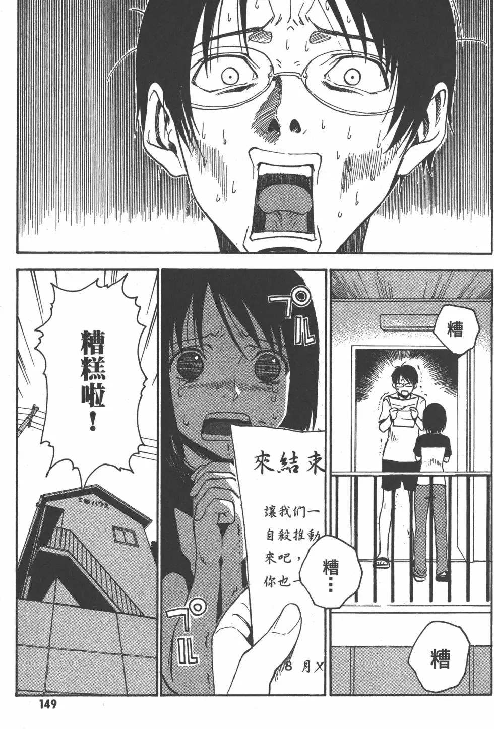 第150页