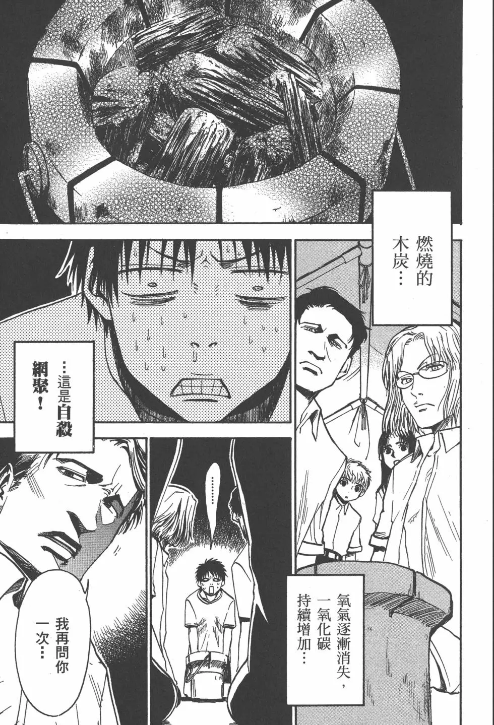 第152页