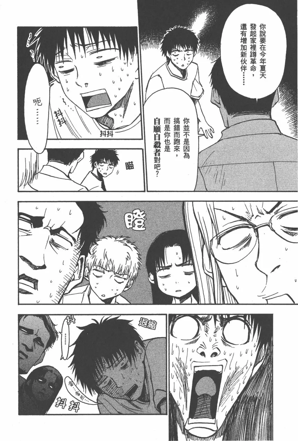 第153页