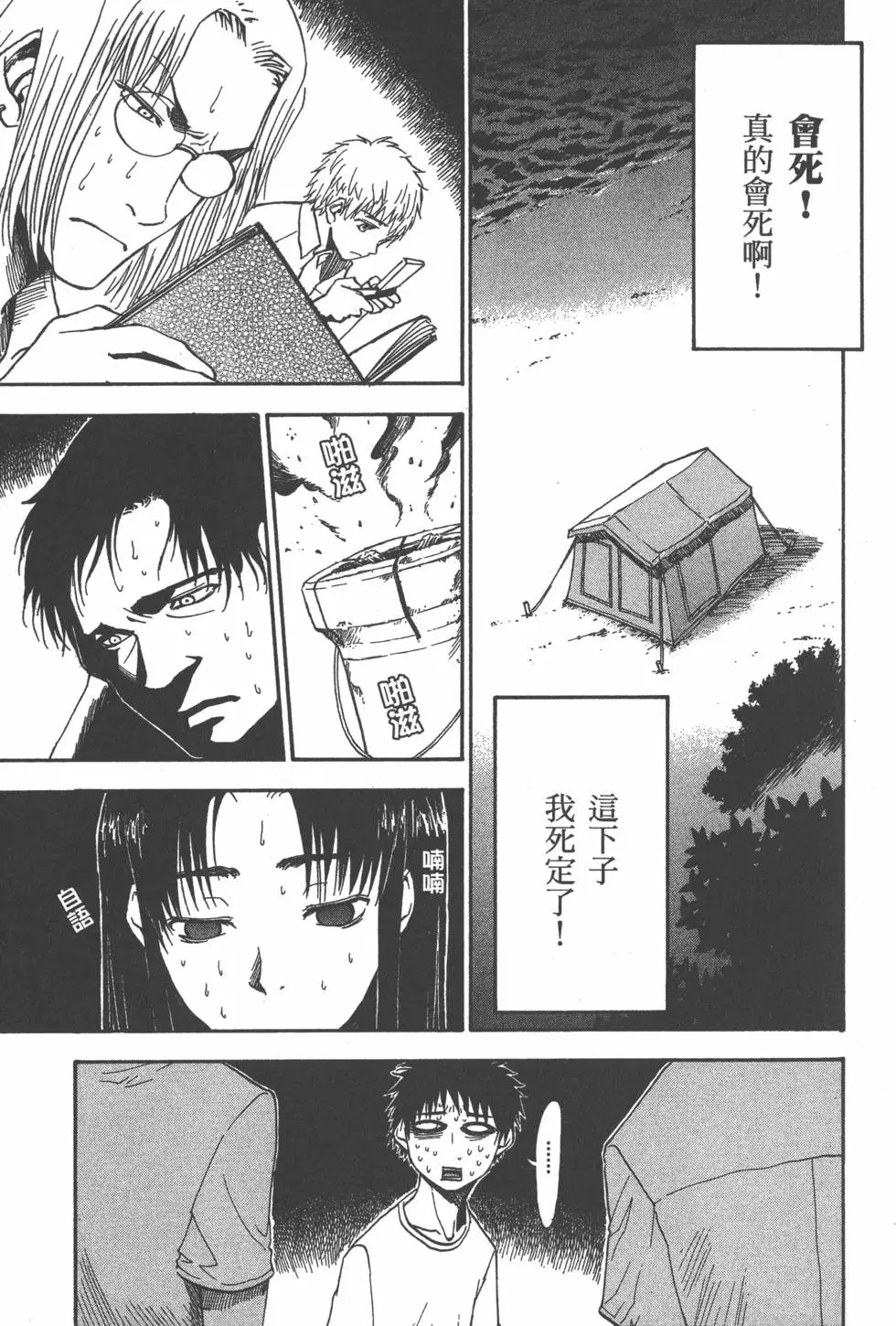第154页