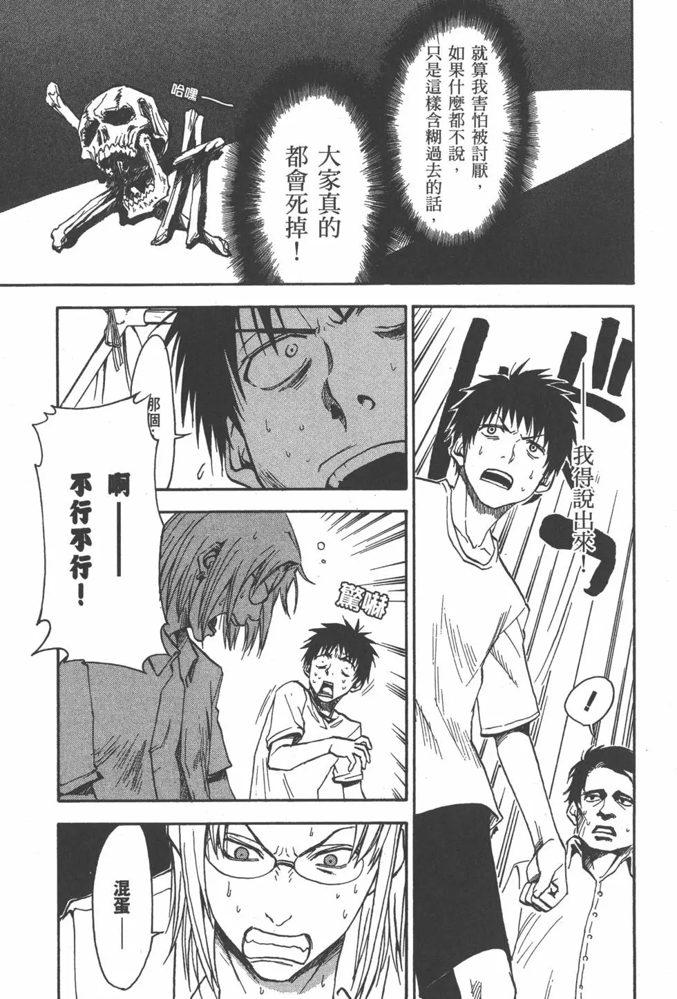 第156页