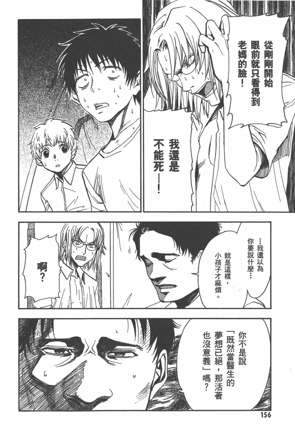 第157页