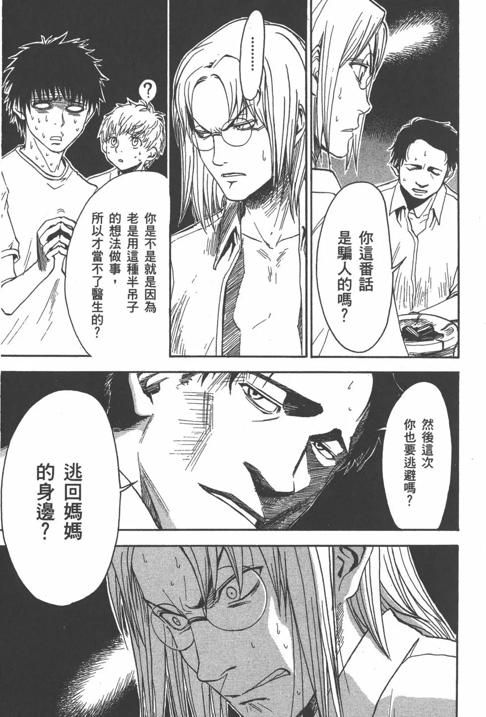 第158页