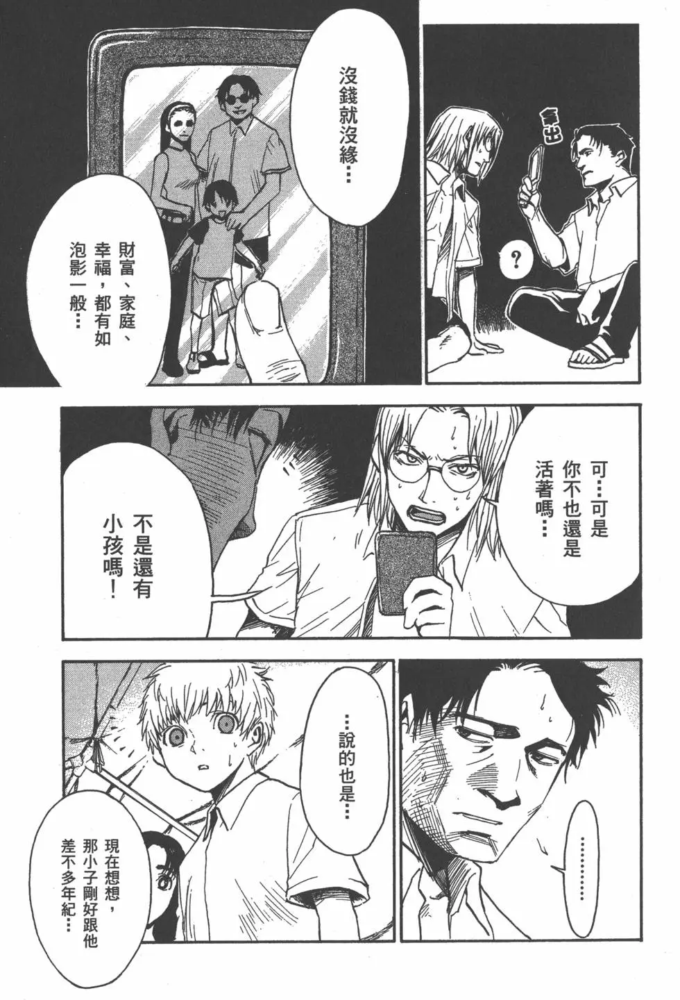 第160页