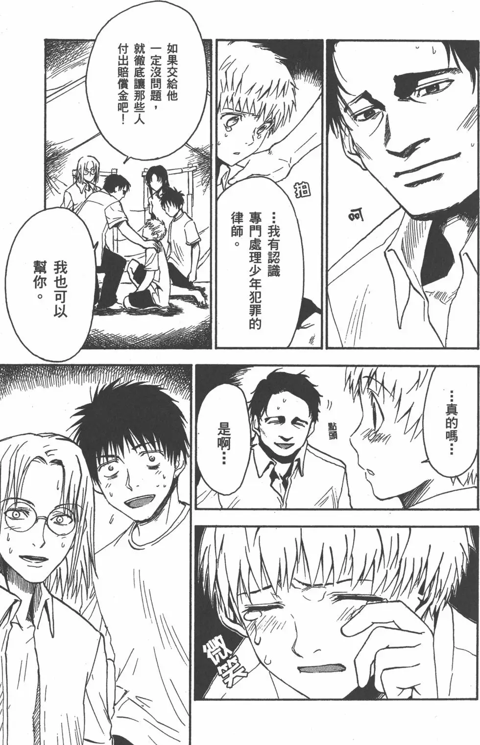 第162页