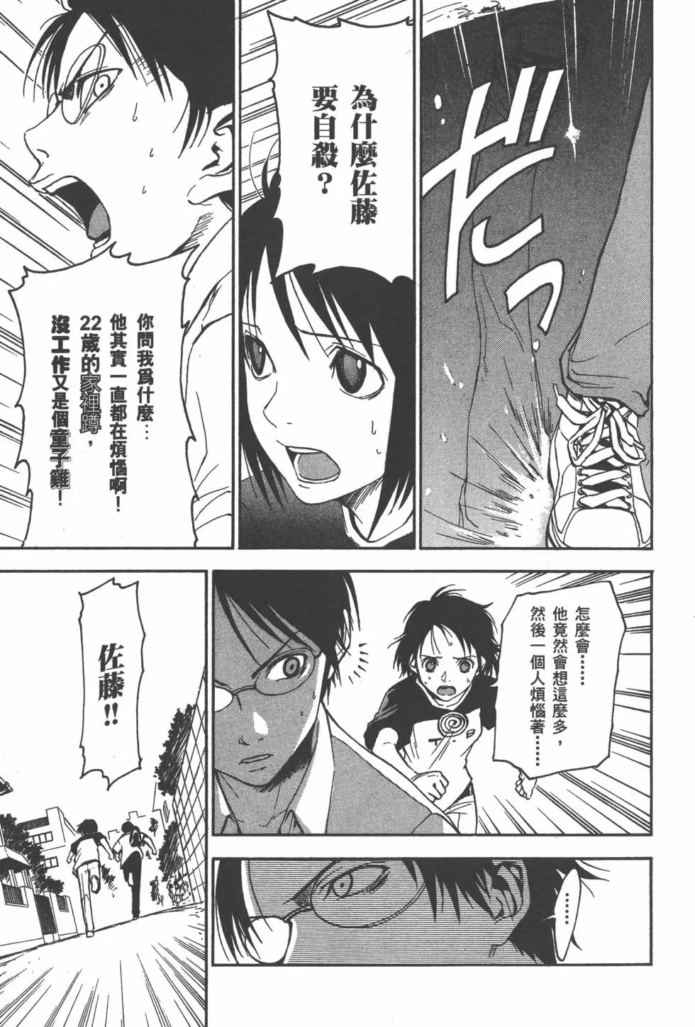 第164页