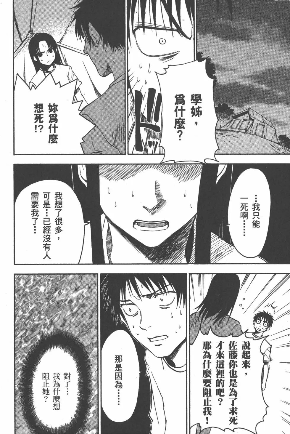 第165页