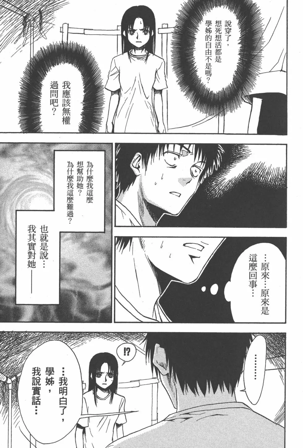 第166页